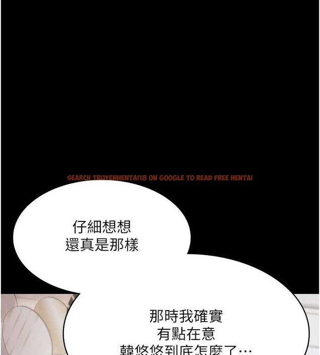 查看漫画極樂泳池趴 - 第15話-我有辦法讓你上到她 - www.tymanga.com中的4130237图片 查看漫画極樂泳池趴 - 第15話-我有辦法讓你上到她 - www.tymanga.com中的4130237图片