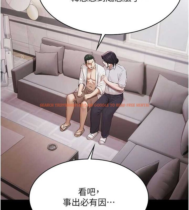 查看漫画極樂泳池趴 - 第15話-我有辦法讓你上到她 - www.tymanga.com中的4130238图片 查看漫画極樂泳池趴 - 第15話-我有辦法讓你上到她 - www.tymanga.com中的4130238图片