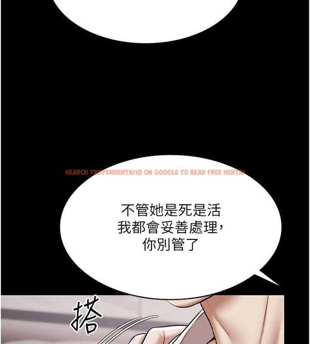 查看漫画極樂泳池趴 - 第15話-我有辦法讓你上到她 - www.tymanga.com中的4130239图片 查看漫画極樂泳池趴 - 第15話-我有辦法讓你上到她 - www.tymanga.com中的4130239图片