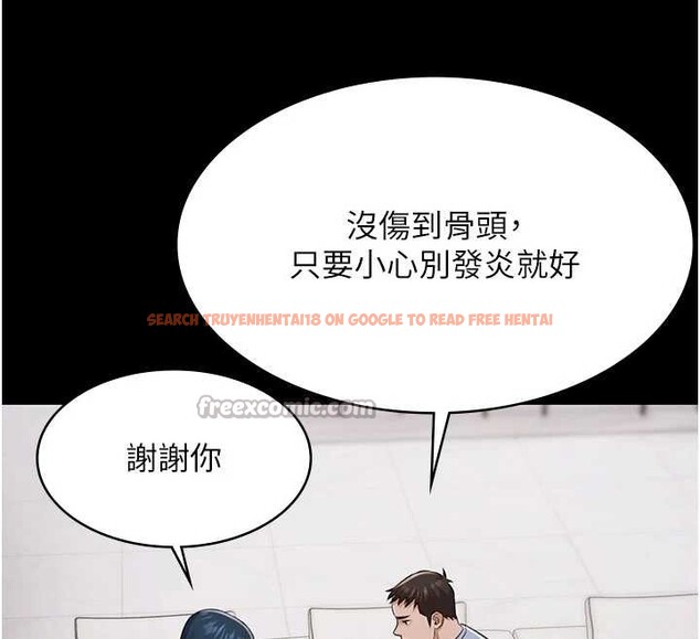 查看漫画極樂泳池趴 - 第15話-我有辦法讓你上到她 - www.tymanga.com中的4130248图片 查看漫画極樂泳池趴 - 第15話-我有辦法讓你上到她 - www.tymanga.com中的4130248图片