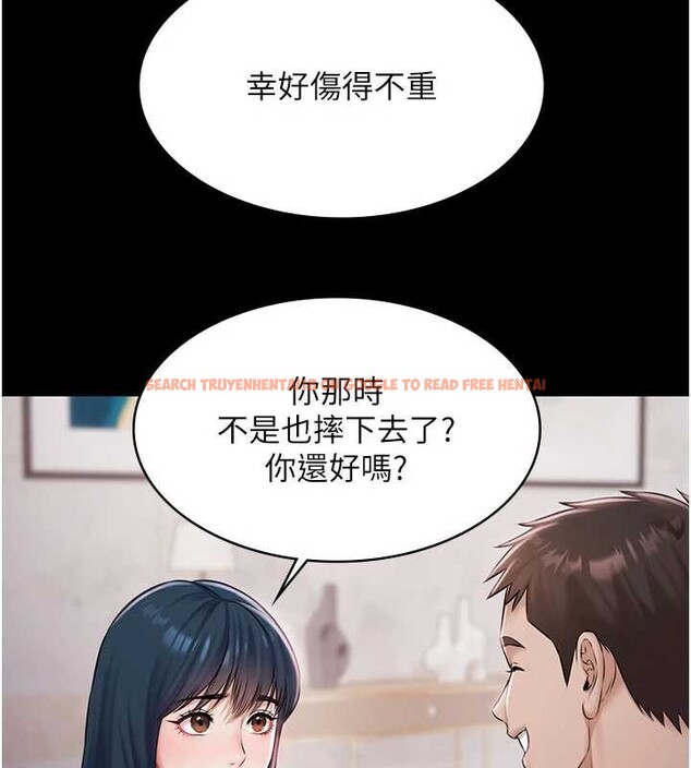 查看漫画極樂泳池趴 - 第15話-我有辦法讓你上到她 - www.tymanga.com中的4130250图片 查看漫画極樂泳池趴 - 第15話-我有辦法讓你上到她 - www.tymanga.com中的4130250图片