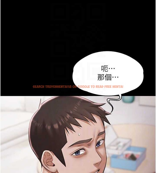 查看漫画極樂泳池趴 - 第15話-我有辦法讓你上到她 - www.tymanga.com中的4130255图片 查看漫画極樂泳池趴 - 第15話-我有辦法讓你上到她 - www.tymanga.com中的4130255图片