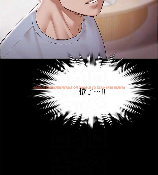 查看漫画極樂泳池趴 - 第15話-我有辦法讓你上到她 - www.tymanga.com中的4130256图片 查看漫画極樂泳池趴 - 第15話-我有辦法讓你上到她 - www.tymanga.com中的4130256图片