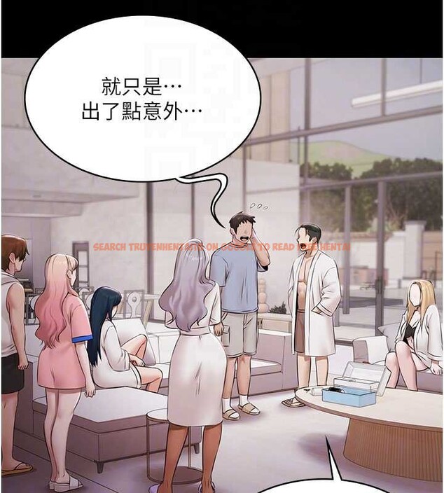 查看漫画極樂泳池趴 - 第15話-我有辦法讓你上到她 - www.tymanga.com中的4130257图片 查看漫画極樂泳池趴 - 第15話-我有辦法讓你上到她 - www.tymanga.com中的4130257图片