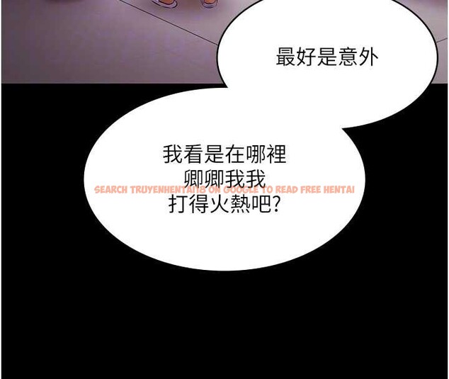 查看漫画極樂泳池趴 - 第15話-我有辦法讓你上到她 - www.tymanga.com中的4130258图片 查看漫画極樂泳池趴 - 第15話-我有辦法讓你上到她 - www.tymanga.com中的4130258图片