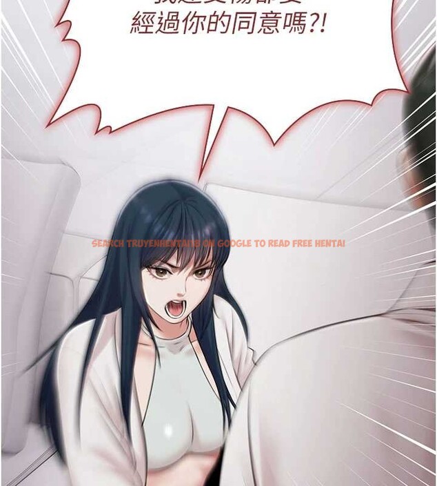 查看漫画極樂泳池趴 - 第15話-我有辦法讓你上到她 - www.tymanga.com中的4130261图片 查看漫画極樂泳池趴 - 第15話-我有辦法讓你上到她 - www.tymanga.com中的4130261图片