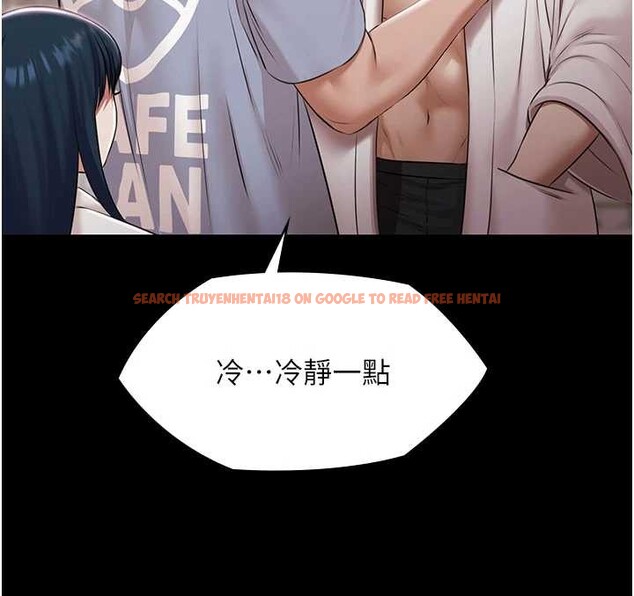 查看漫画極樂泳池趴 - 第15話-我有辦法讓你上到她 - www.tymanga.com中的4130268图片 查看漫画極樂泳池趴 - 第15話-我有辦法讓你上到她 - www.tymanga.com中的4130268图片