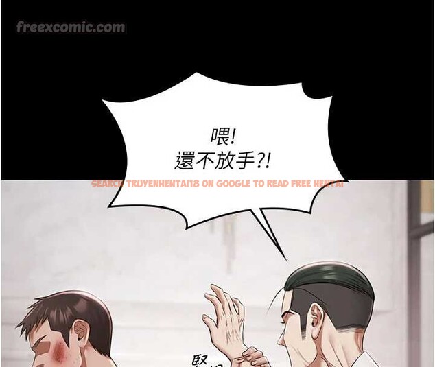 查看漫画極樂泳池趴 - 第15話-我有辦法讓你上到她 - www.tymanga.com中的4130276图片 查看漫画極樂泳池趴 - 第15話-我有辦法讓你上到她 - www.tymanga.com中的4130276图片