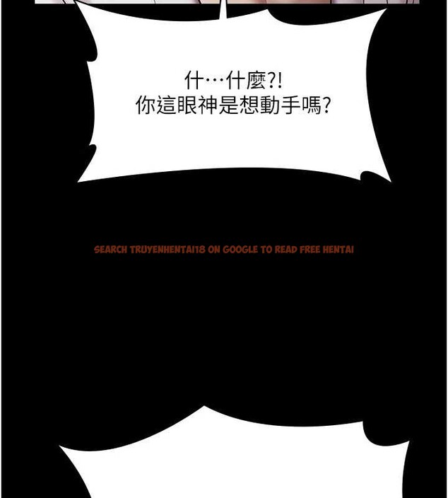 查看漫画極樂泳池趴 - 第15話-我有辦法讓你上到她 - www.tymanga.com中的4130281图片 查看漫画極樂泳池趴 - 第15話-我有辦法讓你上到她 - www.tymanga.com中的4130281图片