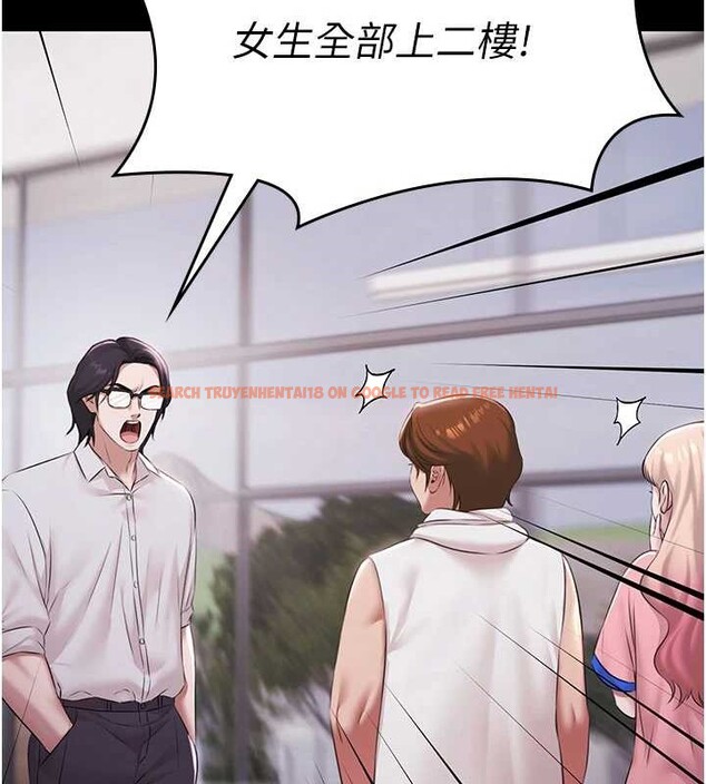 查看漫画極樂泳池趴 - 第15話-我有辦法讓你上到她 - www.tymanga.com中的4130282图片 查看漫画極樂泳池趴 - 第15話-我有辦法讓你上到她 - www.tymanga.com中的4130282图片