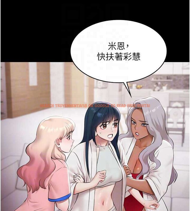 查看漫画極樂泳池趴 - 第15話-我有辦法讓你上到她 - www.tymanga.com中的4130284图片 查看漫画極樂泳池趴 - 第15話-我有辦法讓你上到她 - www.tymanga.com中的4130284图片