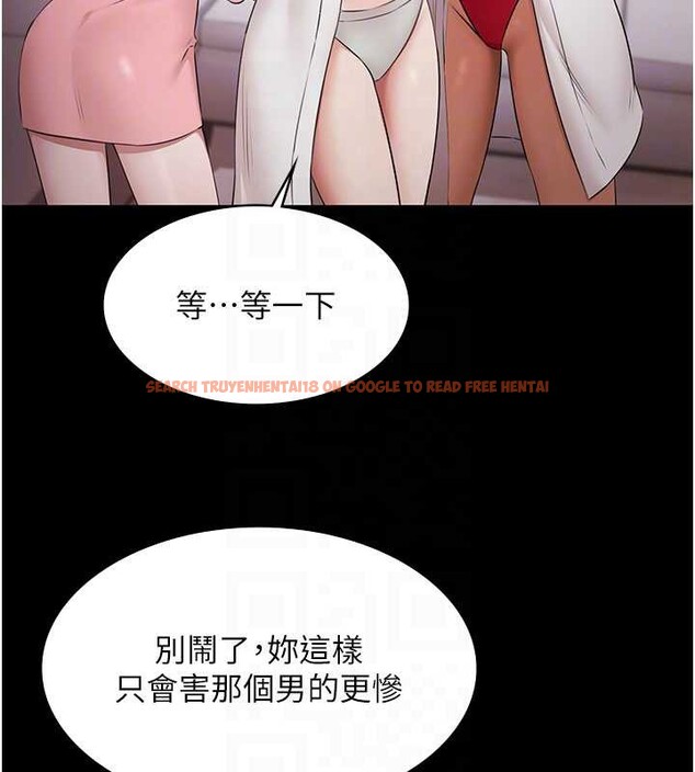 查看漫画極樂泳池趴 - 第15話-我有辦法讓你上到她 - www.tymanga.com中的4130285图片 查看漫画極樂泳池趴 - 第15話-我有辦法讓你上到她 - www.tymanga.com中的4130285图片