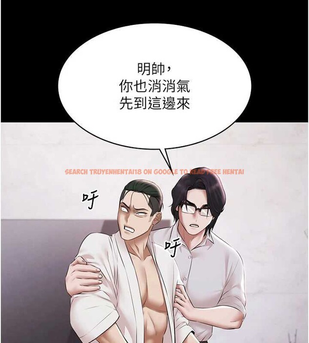 查看漫画極樂泳池趴 - 第15話-我有辦法讓你上到她 - www.tymanga.com中的4130289图片 查看漫画極樂泳池趴 - 第15話-我有辦法讓你上到她 - www.tymanga.com中的4130289图片