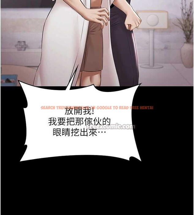 查看漫画極樂泳池趴 - 第15話-我有辦法讓你上到她 - www.tymanga.com中的4130290图片 查看漫画極樂泳池趴 - 第15話-我有辦法讓你上到她 - www.tymanga.com中的4130290图片