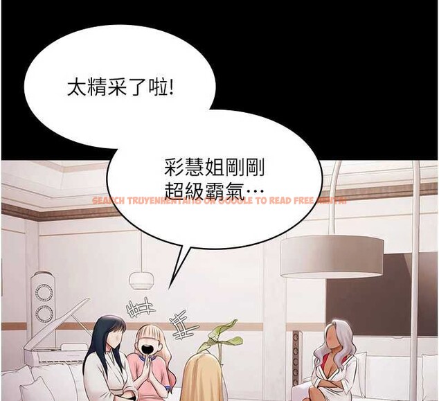 查看漫画極樂泳池趴 - 第15話-我有辦法讓你上到她 - www.tymanga.com中的4130295图片 查看漫画極樂泳池趴 - 第15話-我有辦法讓你上到她 - www.tymanga.com中的4130295图片