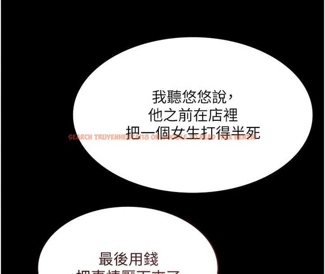 查看漫画極樂泳池趴 - 第15話-我有辦法讓你上到她 - www.tymanga.com中的4130305图片 查看漫画極樂泳池趴 - 第15話-我有辦法讓你上到她 - www.tymanga.com中的4130305图片