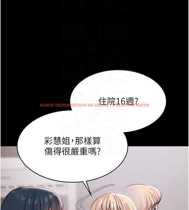 查看漫画極樂泳池趴 - 第15話-我有辦法讓你上到她 - www.tymanga.com中的4130308图片 查看漫画極樂泳池趴 - 第15話-我有辦法讓你上到她 - www.tymanga.com中的4130308图片