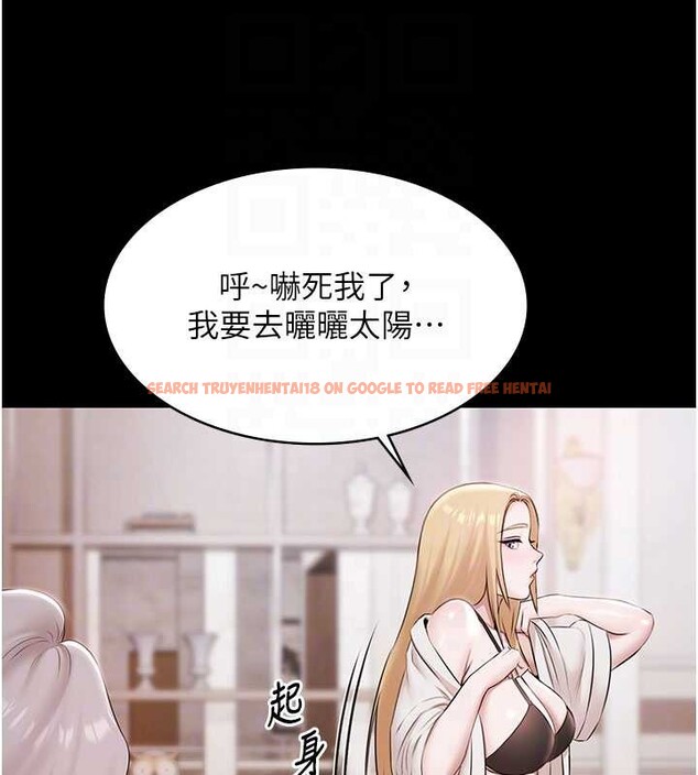 查看漫画極樂泳池趴 - 第15話-我有辦法讓你上到她 - www.tymanga.com中的4130313图片 查看漫画極樂泳池趴 - 第15話-我有辦法讓你上到她 - www.tymanga.com中的4130313图片