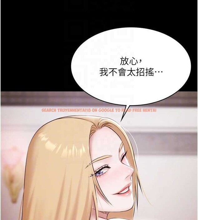 查看漫画極樂泳池趴 - 第15話-我有辦法讓你上到她 - www.tymanga.com中的4130315图片 查看漫画極樂泳池趴 - 第15話-我有辦法讓你上到她 - www.tymanga.com中的4130315图片