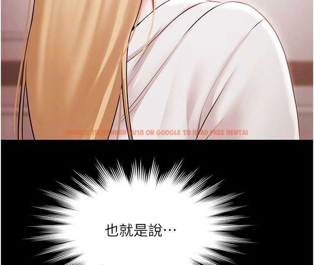 查看漫画極樂泳池趴 - 第15話-我有辦法讓你上到她 - www.tymanga.com中的4130316图片 查看漫画極樂泳池趴 - 第15話-我有辦法讓你上到她 - www.tymanga.com中的4130316图片