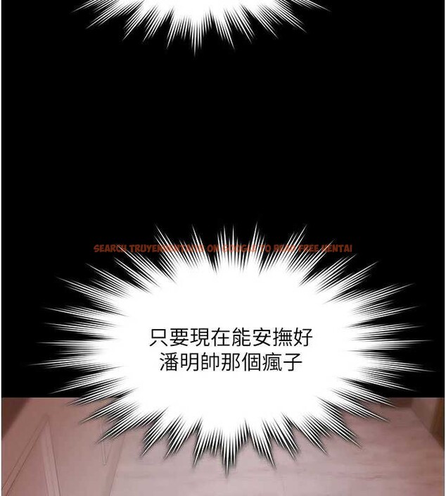 查看漫画極樂泳池趴 - 第15話-我有辦法讓你上到她 - www.tymanga.com中的4130317图片 查看漫画極樂泳池趴 - 第15話-我有辦法讓你上到她 - www.tymanga.com中的4130317图片