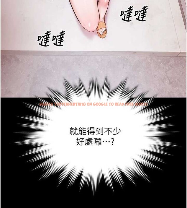 查看漫画極樂泳池趴 - 第15話-我有辦法讓你上到她 - www.tymanga.com中的4130319图片 查看漫画極樂泳池趴 - 第15話-我有辦法讓你上到她 - www.tymanga.com中的4130319图片