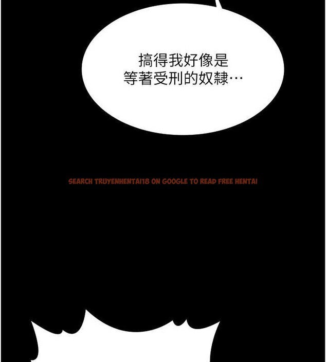 查看漫画極樂泳池趴 - 第15話-我有辦法讓你上到她 - www.tymanga.com中的4130325图片 查看漫画極樂泳池趴 - 第15話-我有辦法讓你上到她 - www.tymanga.com中的4130325图片