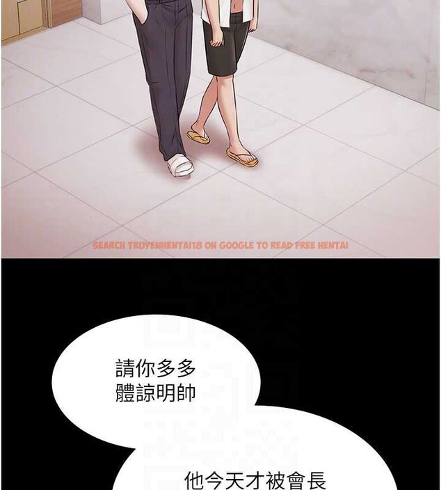 查看漫画極樂泳池趴 - 第15話-我有辦法讓你上到她 - www.tymanga.com中的4130329图片 查看漫画極樂泳池趴 - 第15話-我有辦法讓你上到她 - www.tymanga.com中的4130329图片