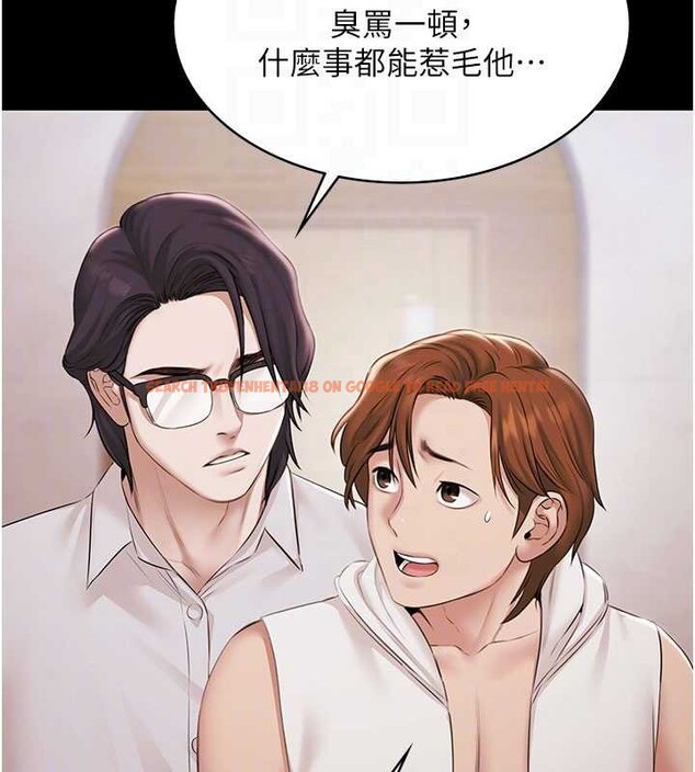 查看漫画極樂泳池趴 - 第15話-我有辦法讓你上到她 - www.tymanga.com中的4130330图片 查看漫画極樂泳池趴 - 第15話-我有辦法讓你上到她 - www.tymanga.com中的4130330图片