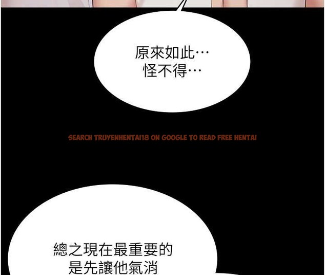 查看漫画極樂泳池趴 - 第15話-我有辦法讓你上到她 - www.tymanga.com中的4130331图片 查看漫画極樂泳池趴 - 第15話-我有辦法讓你上到她 - www.tymanga.com中的4130331图片