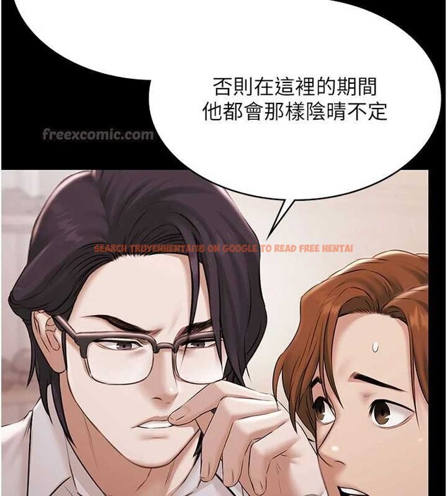 查看漫画極樂泳池趴 - 第15話-我有辦法讓你上到她 - www.tymanga.com中的4130332图片 查看漫画極樂泳池趴 - 第15話-我有辦法讓你上到她 - www.tymanga.com中的4130332图片