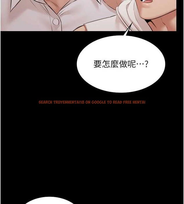 查看漫画極樂泳池趴 - 第15話-我有辦法讓你上到她 - www.tymanga.com中的4130333图片 查看漫画極樂泳池趴 - 第15話-我有辦法讓你上到她 - www.tymanga.com中的4130333图片