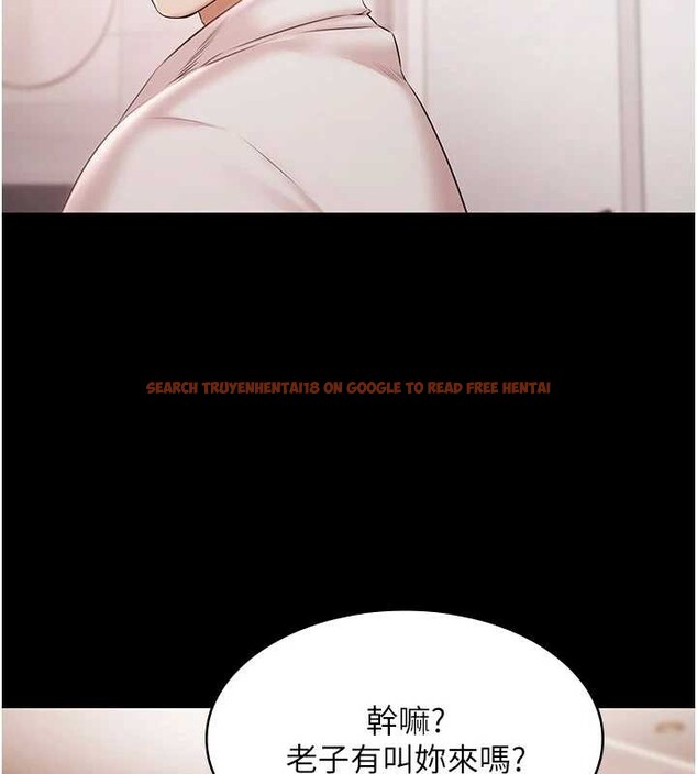 查看漫画極樂泳池趴 - 第15話-我有辦法讓你上到她 - www.tymanga.com中的4130341图片 查看漫画極樂泳池趴 - 第15話-我有辦法讓你上到她 - www.tymanga.com中的4130341图片