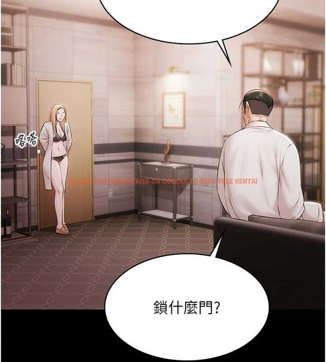 查看漫画極樂泳池趴 - 第15話-我有辦法讓你上到她 - www.tymanga.com中的4130342图片 查看漫画極樂泳池趴 - 第15話-我有辦法讓你上到她 - www.tymanga.com中的4130342图片