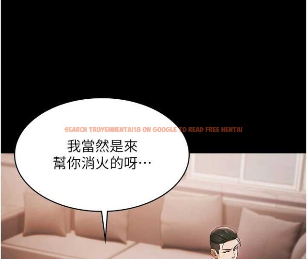 查看漫画極樂泳池趴 - 第15話-我有辦法讓你上到她 - www.tymanga.com中的4130343图片 查看漫画極樂泳池趴 - 第15話-我有辦法讓你上到她 - www.tymanga.com中的4130343图片