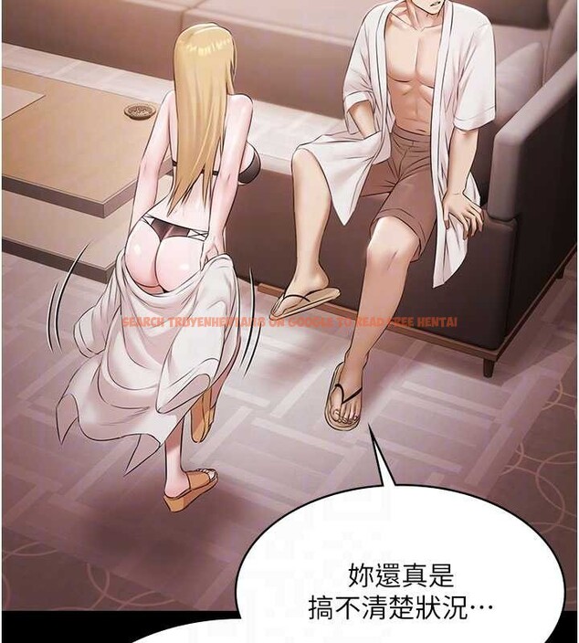 查看漫画極樂泳池趴 - 第15話-我有辦法讓你上到她 - www.tymanga.com中的4130344图片 查看漫画極樂泳池趴 - 第15話-我有辦法讓你上到她 - www.tymanga.com中的4130344图片