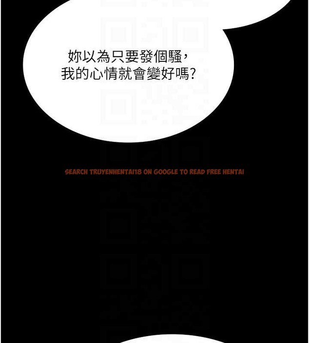 查看漫画極樂泳池趴 - 第15話-我有辦法讓你上到她 - www.tymanga.com中的4130345图片 查看漫画極樂泳池趴 - 第15話-我有辦法讓你上到她 - www.tymanga.com中的4130345图片