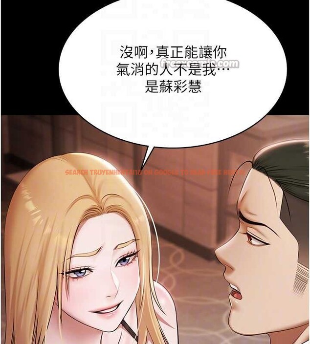 查看漫画極樂泳池趴 - 第15話-我有辦法讓你上到她 - www.tymanga.com中的4130346图片 查看漫画極樂泳池趴 - 第15話-我有辦法讓你上到她 - www.tymanga.com中的4130346图片