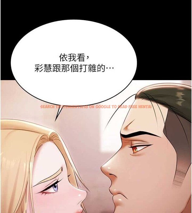 查看漫画極樂泳池趴 - 第15話-我有辦法讓你上到她 - www.tymanga.com中的4130348图片 查看漫画極樂泳池趴 - 第15話-我有辦法讓你上到她 - www.tymanga.com中的4130348图片