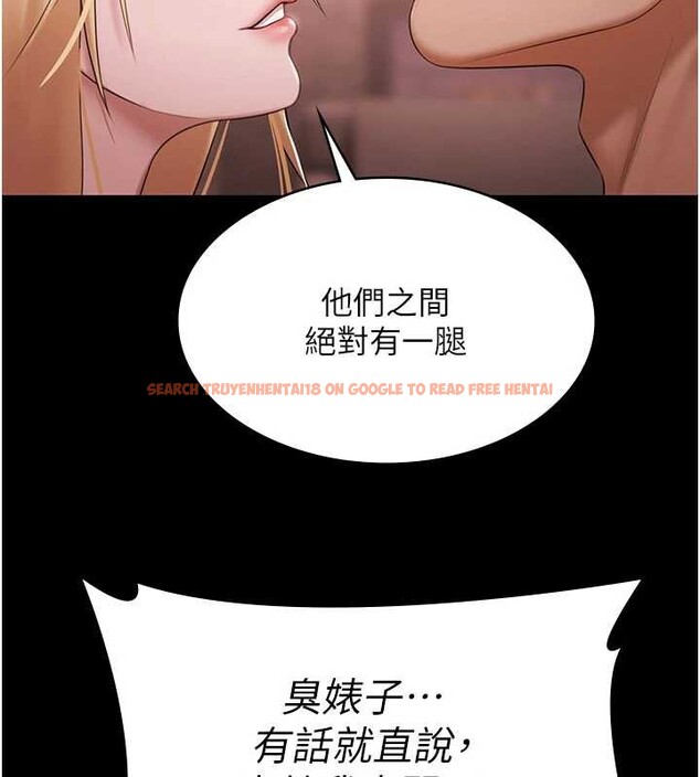 查看漫画極樂泳池趴 - 第15話-我有辦法讓你上到她 - www.tymanga.com中的4130349图片 查看漫画極樂泳池趴 - 第15話-我有辦法讓你上到她 - www.tymanga.com中的4130349图片