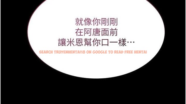 查看漫画極樂泳池趴 - 第15話-我有辦法讓你上到她 - www.tymanga.com中的4130354图片 查看漫画極樂泳池趴 - 第15話-我有辦法讓你上到她 - www.tymanga.com中的4130354图片