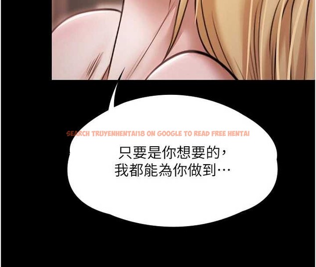 查看漫画極樂泳池趴 - 第15話-我有辦法讓你上到她 - www.tymanga.com中的4130362图片 查看漫画極樂泳池趴 - 第15話-我有辦法讓你上到她 - www.tymanga.com中的4130362图片