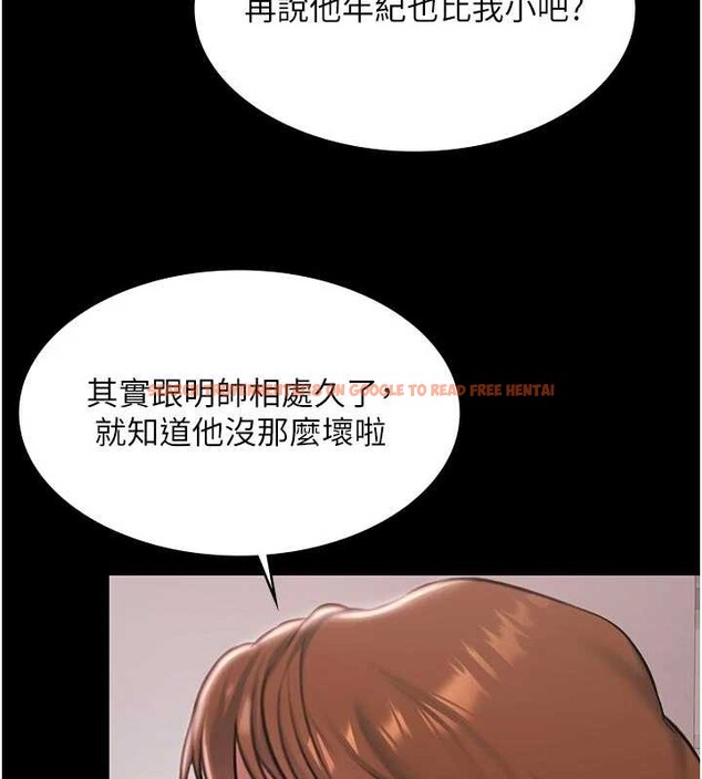 查看漫画極樂泳池趴 - 第16話-正妹網紅上演活春宮 - www.tymanga.com中的4151612图片