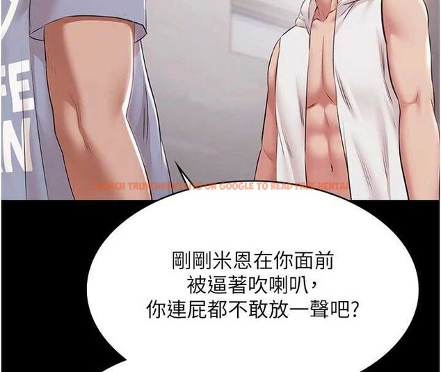 查看漫画極樂泳池趴 - 第16話-正妹網紅上演活春宮 - www.tymanga.com中的4151615图片