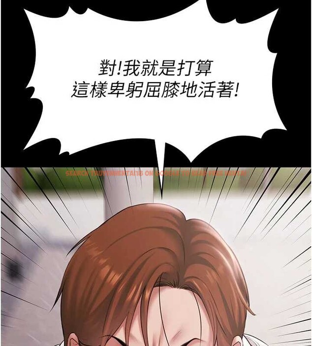 查看漫画極樂泳池趴 - 第16話-正妹網紅上演活春宮 - www.tymanga.com中的4151620图片