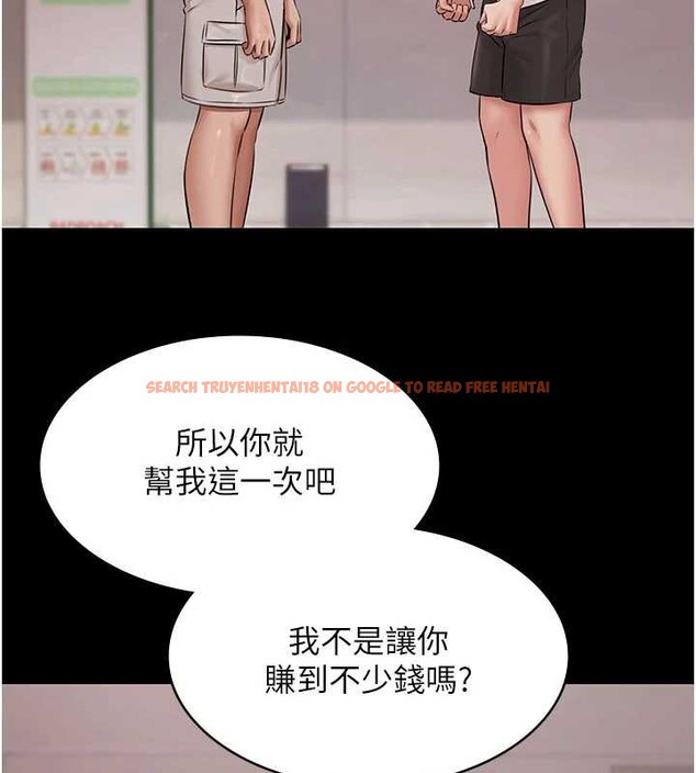 查看漫画極樂泳池趴 - 第16話-正妹網紅上演活春宮 - www.tymanga.com中的4151624图片