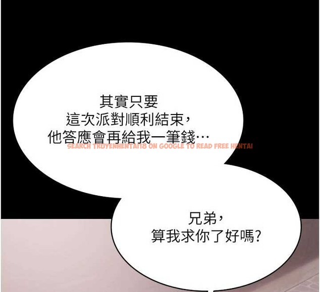 查看漫画極樂泳池趴 - 第16話-正妹網紅上演活春宮 - www.tymanga.com中的4151634图片