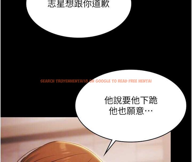 查看漫画極樂泳池趴 - 第16話-正妹網紅上演活春宮 - www.tymanga.com中的4151660图片