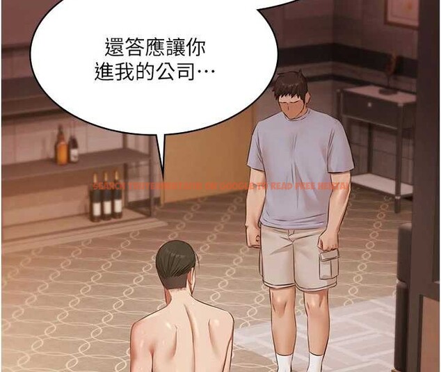 查看漫画極樂泳池趴 - 第16話-正妹網紅上演活春宮 - www.tymanga.com中的4151682图片