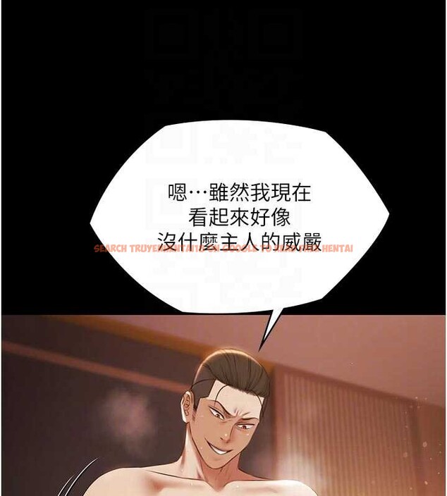 查看漫画極樂泳池趴 - 第16話-正妹網紅上演活春宮 - www.tymanga.com中的4151685图片